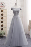 A-Line Gray Off The Shoulder Tulle Lace-Up Sweetheart Prom Dress PG494 - Pgmdress