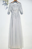 Classy Silver Flowy Long Tulle Prom Dress With Short Sleeves PG599 - Pgmdress